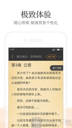 菲律宾otl是遣返么 otl是什么意思  详细解答